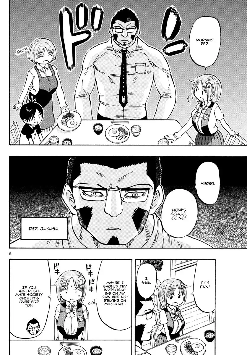 Ponkotsu-Chan Kenshouchuu Chapter 4 6